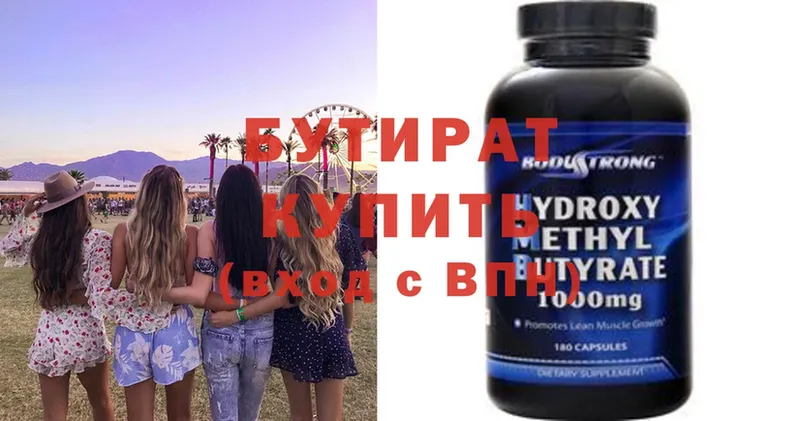 Купить наркоту Тулун APVP  Конопля  Меф  ГАШИШ 